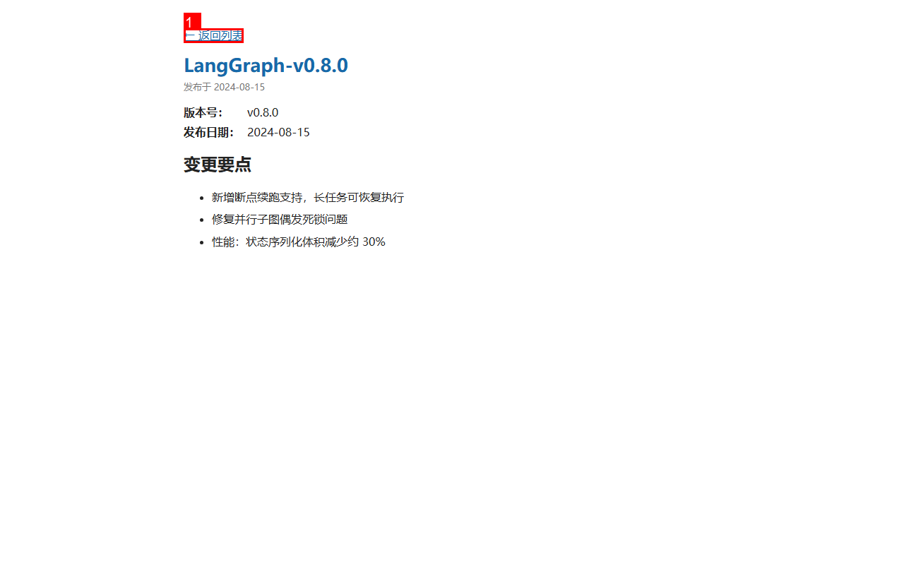 SoM 标注图 som_demo.png