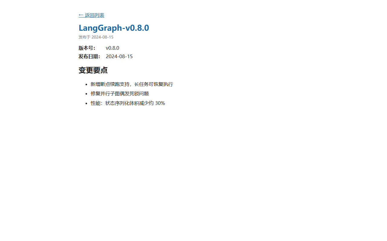 SoM 原始截图 som_demo_raw.png